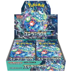 【BOX販売】ポケモンカードゲーム スカーレット&バイオレット 拡張パック ステラミラクル ボックス ポケカ シュリンク付き 未開封