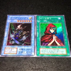 【 鑑定品 PSA9 】　美品　最安値　世界39枚　ローガーディアン　初期 鑑定品 PSA9 】 美品 最安値 世界39枚 ローガーディアン 初期
