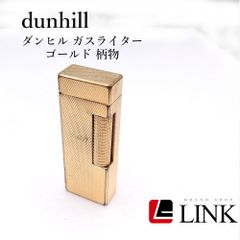 dunhill】◎レア初期型中期◎三行刻印◎バーレイSILVER‼️ - メルカリ