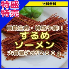 セイラさま専用3袋セット【オホーツク海産Mサイズ特大18粒】126g以上-