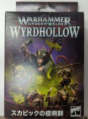 GAMES WORKSHOP WARHAMMER AGE OF SIGMAR WYRDHOLLOW/UNDERWORLD スカビックの疫病群のサムネイル