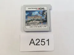 【3DS】世界樹の迷宮X(クロス)　【A251】
