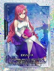 ガンダムカードゲーム EXリソース ラクス・クライン 1枚