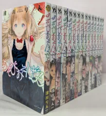 あそびあそばせ　全巻セット　特典付き Amazon.co.jp: あそびあそばせ 1～15巻完結セット 購入特典