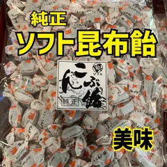 ソフト昆布飴のサムネイル