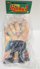 2025年最新】超人バロム・1の人気アイテム - メルカリ