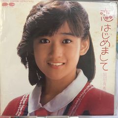 7インチシングルレコード 岡田有希子 / 恋はじめまして - メルカリ