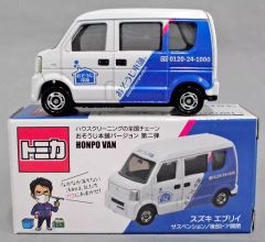 非売品】トミカ おそうじ本舗バージョン HONPO VAN 第一弾 2019 - メルカリ