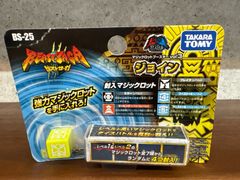 ビーストサーガ BS-25 マジックロットブースターvol.3 ジョイン