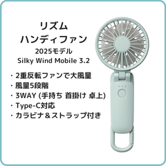夏のお出かけやアウトドアに‼