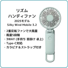 2025年最新】silky wind mobile 3 ミズイロの人気アイテム