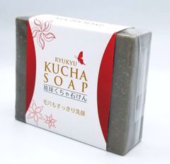 琉球くちゃ石けん120g 石鹸 ソープ クチャ 沖縄 泥 石けん くちゃ 洗顔