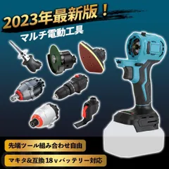 2023年最新】レシプロ ヤスリの人気アイテム - メルカリ