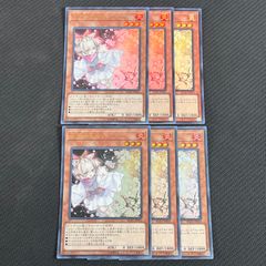 遊戯王 紅涙の魔ラクリモーサ ROTA/JP014SE シークレット - メルカリ