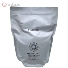 2025年最新】Diamond products プロテインの人気アイテム - メルカリ