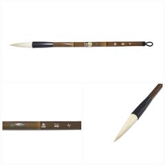 一休園　太筆清明白毛未使用新品