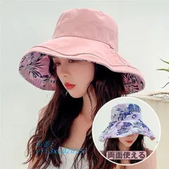 折りたたみ帽子 レディース 帽子 UVカット つば広 リバーシブル 綿麻 夏 ハット 日よけ 花柄 両面使える 小顔効果 春  vii3x192615