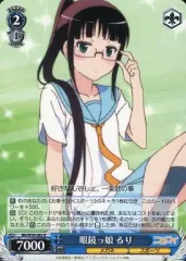 激レア　メガネっ娘（Anmi） ビーチ　フラミンゴver.缶バッジ ブラインドレア入缶バッジ＜梅雨のうたたね、夢見る夏＞