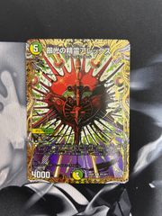 ネクロドミナンス 旧枠 foil 2025年最新】ネクロドミナンス foilの人気アイテム - メルカリ