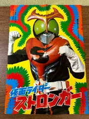 2025年最新】冒険王 昭和の人気アイテム - メルカリ