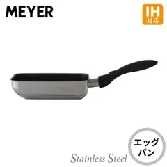 2024年最新】meyer 卵焼きの人気アイテム - メルカリ