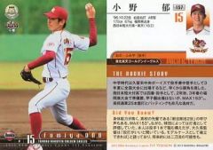 BBMカード2016 東北楽天ゴールデンイーグルス オコエ瑠偉選手 - メルカリ