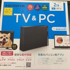 I・O DATA RMS-2TB-