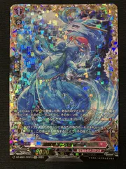 2025年最新】海謡竜エレスティーノの人気アイテム - メルカリ