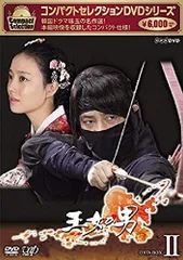 2025年最新】王女の男dvdの人気アイテム - メルカリ 