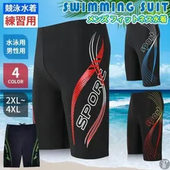 競泳水着 水着 メンズ フィットネス水着 スイミングパンツ スイムパンツ 練習用 スイムウェア 競泳 スポーツ ジム 練習用 水泳用 男性用 xrds01
