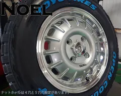 2023年最新】オープンカントリー 165/60r15の人気アイテム - メルカリ