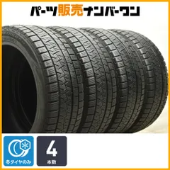 国産　2024年製　225/45R18 2本　プリウスα クラウン　オデッセイ 2025年最新】Yahoo!オークション -プリウスα(18インチ)の中古品
