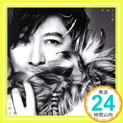 切り抜き◆小野大輔 225ページ(声優)【即購入OK♪】メルカリ出品中♪ m27210457416_1.jpg?1684725675