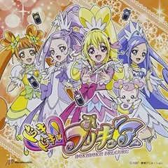 2024年最新】ドキドキプリキュア dvdの人気アイテム - メルカリ