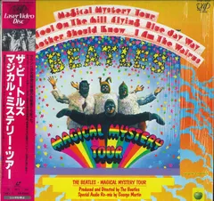 完全初回限定盤！レア未開封★マジカルミステリーツアーDX edition定価2万 完全初回限定盤！レア未開封☆マジカルミステリーツアーDX