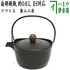 2025年最新】薫山工房の人気アイテム - メルカリ