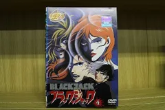 2024年最新】ブラックジャック DVD OVAの人気アイテム - メルカリ