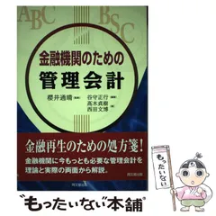 2024年最新】谷守正行の人気アイテム - メルカリ