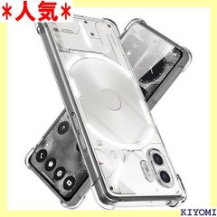 Nothing Phone 2 ケース クリア TPU 薄型 軽量 マホケース 耐衝撃 米軍MIL規格取得 滑り止め 黄変防止 防塵 一体型 人気 携帯カバー クリア 1176