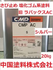 エコロフレックス SPC 600 HyB プレミアム 20kg - メルカリ エコロフレックス SPC 600 HyB プレミアム 20kg