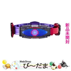 2025年最新】ヴィジョンドライバー ベルト帯の人気アイテム