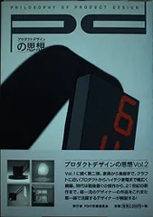 2025年最新】三原昌平の人気アイテム - メルカリ