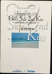 佐伯瑛 BIG缶バッジ まとめ売り 61d-Jk4uC-L._AC_SY200_QL15_.jpg