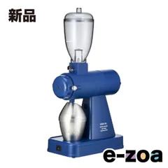 Kalita（カリタ） NEXT G2  RB  KCG-17 ロイヤルブルー コーヒーグラインダー 61122 (2586330)のサムネイル
