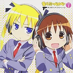 キルミーベイベー 殺し屋ラジオ CDその2 CD2枚組 2025年最新】キルミーベイベー 殺し屋ラジオ CDその2の人気