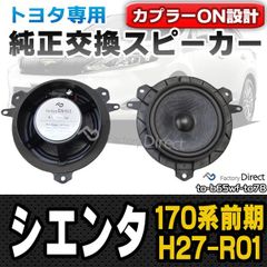 ホンダ純正H27N-BOX JF1 触媒 S07AT 18160-5K7-000 - メルカリ