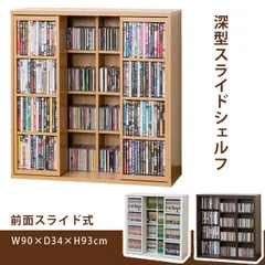 スライド本棚のパイオニア丸伸木製本棚 ブラウン 6段可動式通販生活