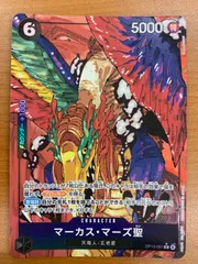 2025年最新】マーカス・マーズ聖 Rパラレルの人気アイテム