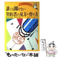 2024年最新】本谷康人の人気アイテム - メルカリ