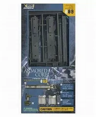 【中古】プラモデル ウェポンユニット009 「アーマードコア カスタマイズ用 武器セット」のサムネイル